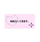 働く女性の為のスタンプ（個別スタンプ：13）