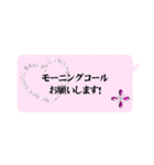 働く女性の為のスタンプ（個別スタンプ：14）
