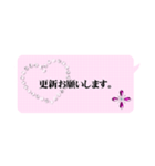 働く女性の為のスタンプ（個別スタンプ：17）