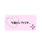 働く女性の為のスタンプ（個別スタンプ：18）