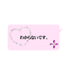 働く女性の為のスタンプ（個別スタンプ：23）