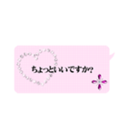 働く女性の為のスタンプ（個別スタンプ：24）