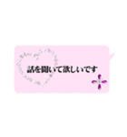 働く女性の為のスタンプ（個別スタンプ：25）
