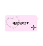 働く女性の為のスタンプ（個別スタンプ：26）
