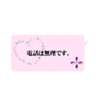 働く女性の為のスタンプ（個別スタンプ：28）