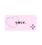 働く女性の為のスタンプ（個別スタンプ：32）
