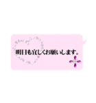 働く女性の為のスタンプ（個別スタンプ：36）