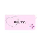 働く女性の為のスタンプ（個別スタンプ：37）