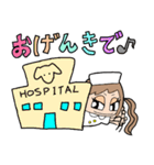 はたらくハニ子 ナースVer.（個別スタンプ：12）