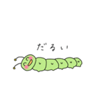 にこにこいもこ（個別スタンプ：8）