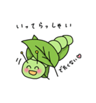 にこにこいもこ（個別スタンプ：14）