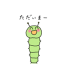 にこにこいもこ（個別スタンプ：20）