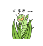 にこにこいもこ（個別スタンプ：36）