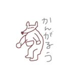いろいろ動物でぇす（個別スタンプ：4）