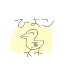 いろいろ動物でぇす（個別スタンプ：5）