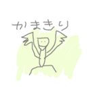 いろいろ動物でぇす（個別スタンプ：7）