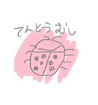 いろいろ動物でぇす（個別スタンプ：9）