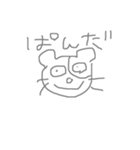 いろいろ動物でぇす（個別スタンプ：11）