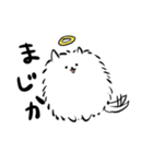 あざとい天使のポメたん（個別スタンプ：2）