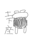 なっちゃま落書きスタンプ（個別スタンプ：13）