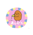 僕らはみんな、いきている1（個別スタンプ：3）