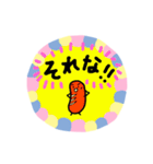 僕らはみんな、いきている1（個別スタンプ：6）