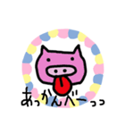 僕らはみんな、いきている1（個別スタンプ：7）