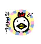 僕らはみんな、いきている1（個別スタンプ：8）