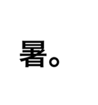 自分用の。（個別スタンプ：3）