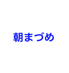 自分用の。（個別スタンプ：9）