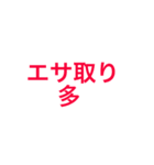 自分用の。（個別スタンプ：17）