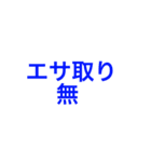 自分用の。（個別スタンプ：18）