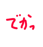 自分用の。（個別スタンプ：21）