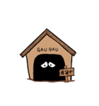 ガウガウ犬（個別スタンプ：5）