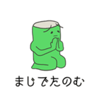 魔剤くん3（個別スタンプ：16）