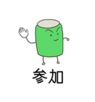 魔剤くん3（個別スタンプ：21）