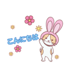 毎日うさねこ♪（日常＆便利）（個別スタンプ：2）