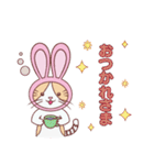 毎日うさねこ♪（日常＆便利）（個別スタンプ：4）