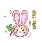 毎日うさねこ♪（日常＆便利）（個別スタンプ：5）