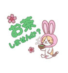 毎日うさねこ♪（日常＆便利）（個別スタンプ：6）