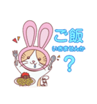 毎日うさねこ♪（日常＆便利）（個別スタンプ：7）