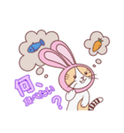 毎日うさねこ♪（日常＆便利）（個別スタンプ：8）