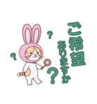 毎日うさねこ♪（日常＆便利）（個別スタンプ：9）