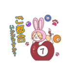 毎日うさねこ♪（日常＆便利）（個別スタンプ：10）