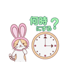 毎日うさねこ♪（日常＆便利）（個別スタンプ：11）