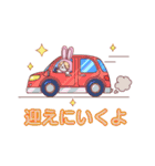 毎日うさねこ♪（日常＆便利）（個別スタンプ：12）