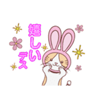 毎日うさねこ♪（日常＆便利）（個別スタンプ：15）
