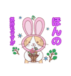 毎日うさねこ♪（日常＆便利）（個別スタンプ：20）