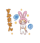 毎日うさねこ♪（日常＆便利）（個別スタンプ：21）