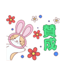 毎日うさねこ♪（日常＆便利）（個別スタンプ：28）